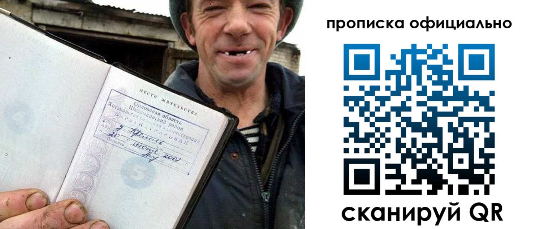 регистрация для дет. сада в Немане